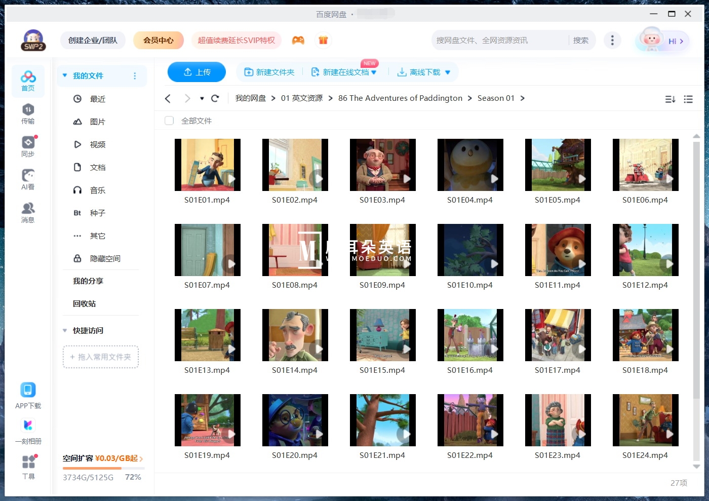 The Adventures of Paddington 帕丁顿熊历险记 图片16 The Adventures of Paddington 帕丁顿熊历险记 图片15