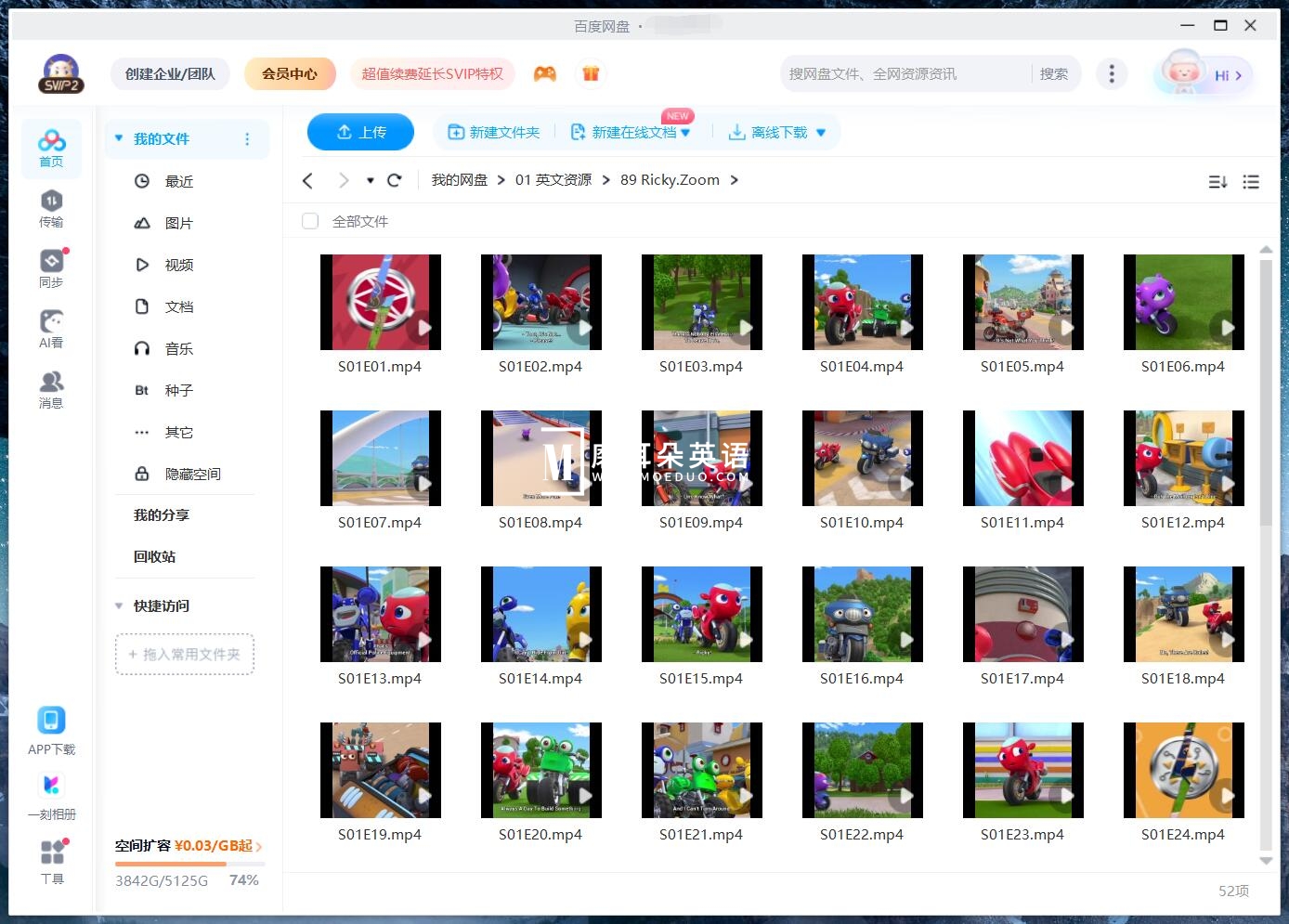 Ricky Zoom 瑞奇冲冲冲 图片16 Ricky Zoom 瑞奇冲冲冲 图片15