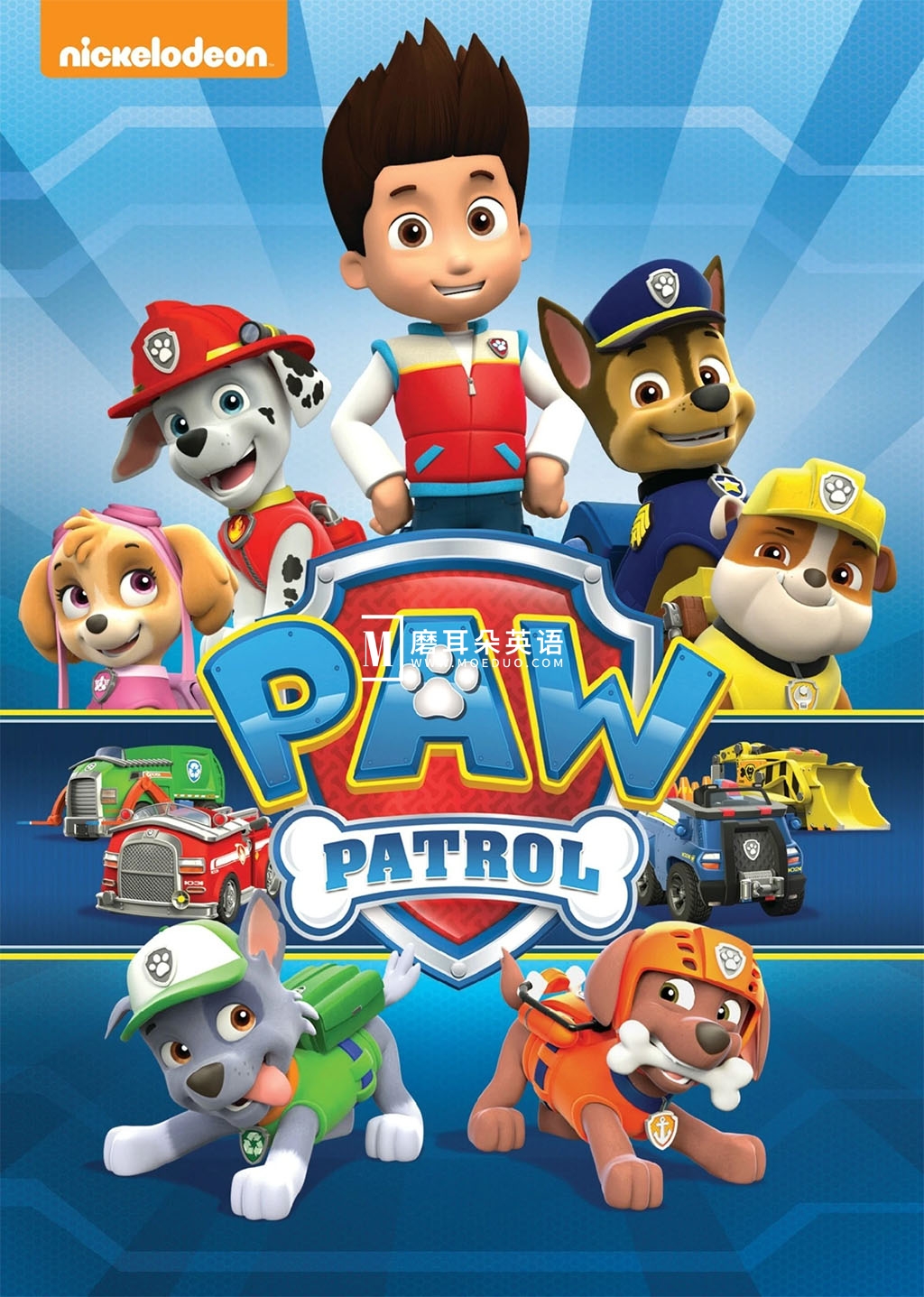 PAW Patrol 动画片 汪汪队立大功 图片2 PAW Patrol 动画片 汪汪队立大功 图片1