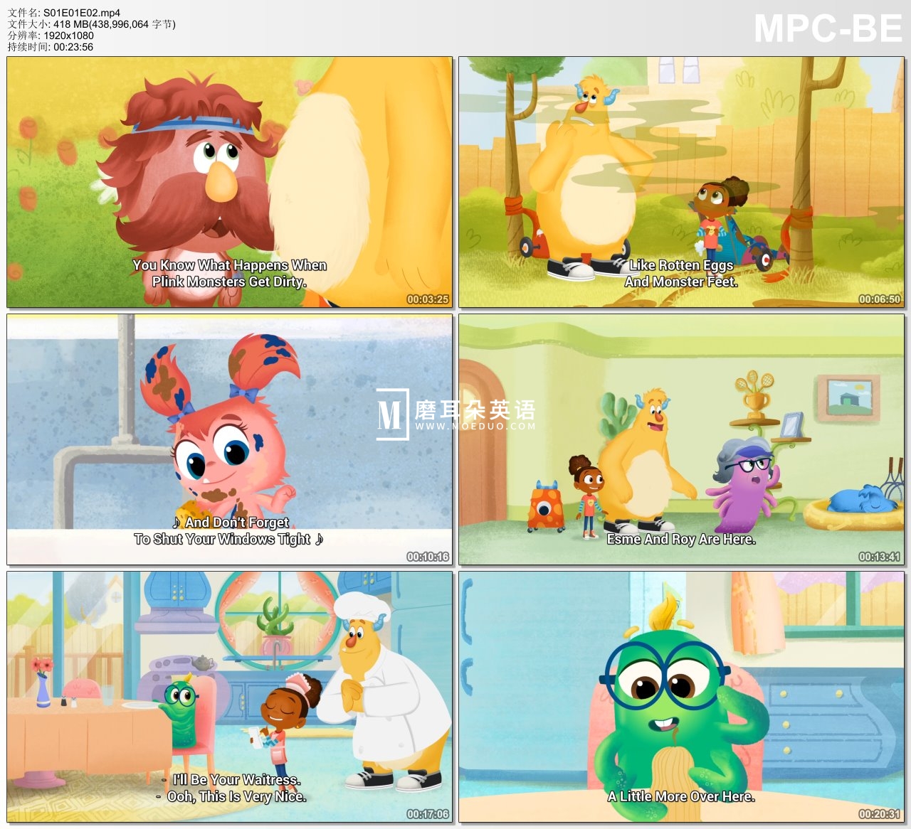 Esme & Roy 埃斯米和罗伊 图片14 Esme & Roy 埃斯米和罗伊 图片13