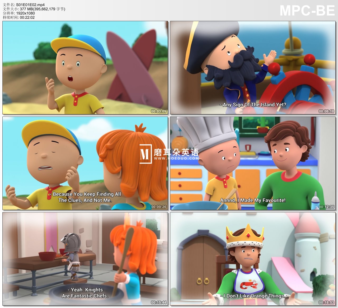 Caillou 卡由2024 图片15