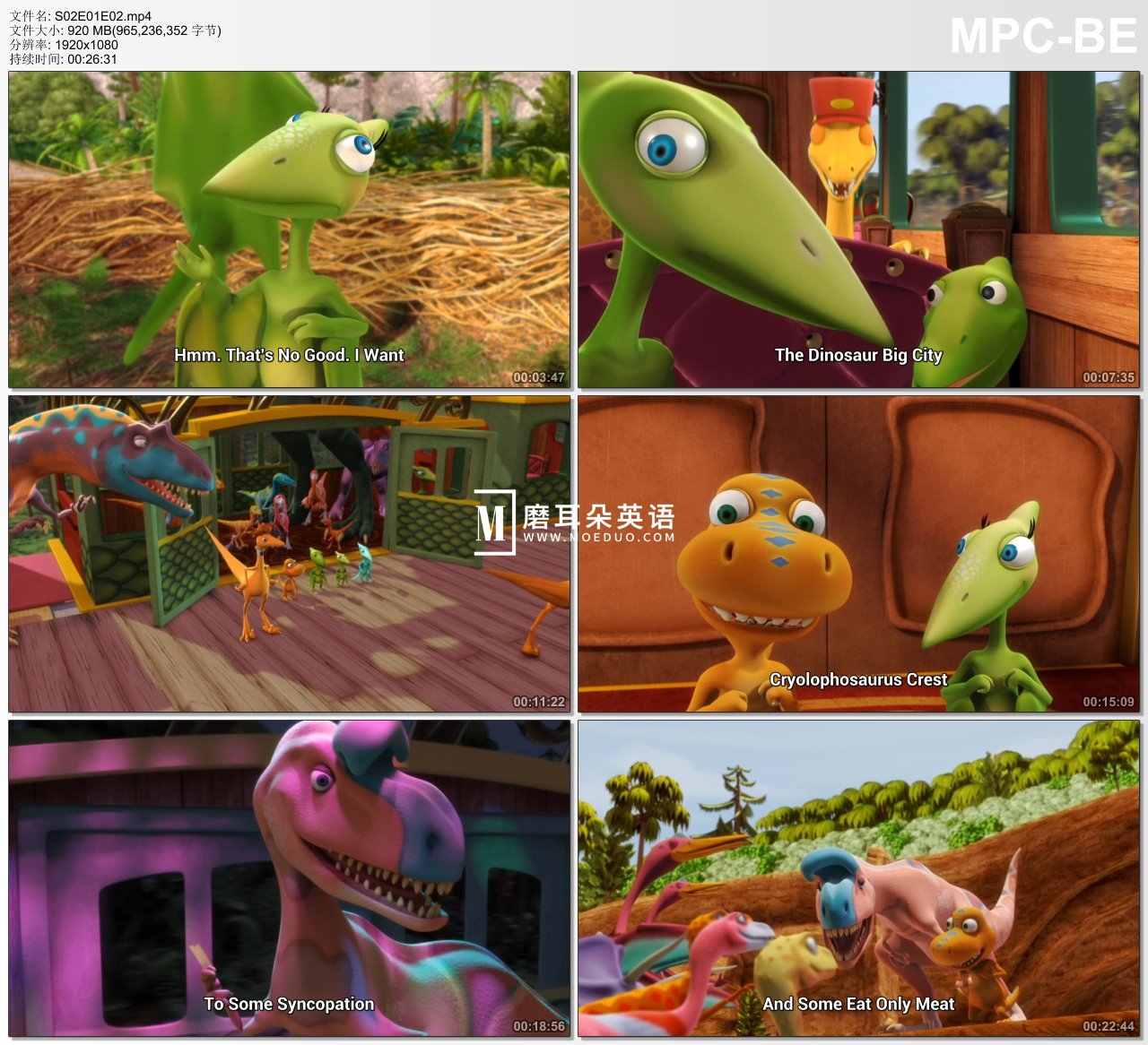 Dinosaur Train 恐龙列车 图片16 Dinosaur Train 恐龙列车 图片15