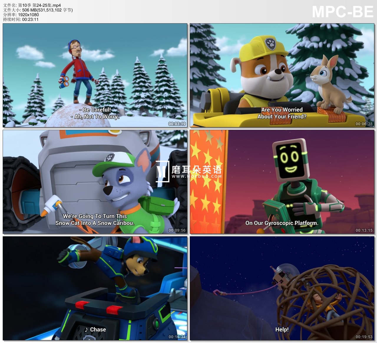 PAW Patrol 动画片 汪汪队立大功 图片20 PAW Patrol 动画片 汪汪队立大功 图片19