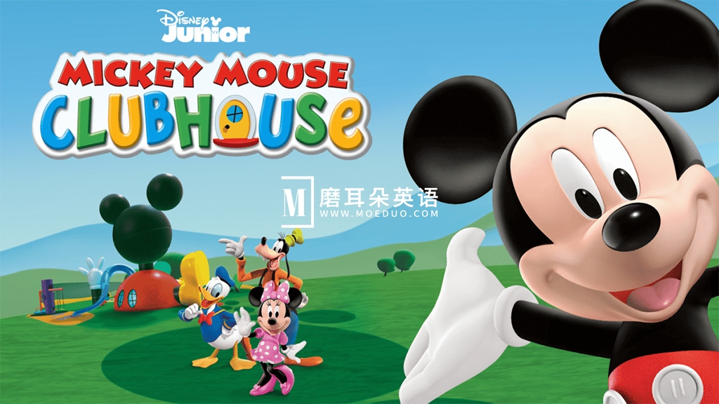 Mickey Mouse Clubhouse 米奇妙妙屋 图片1