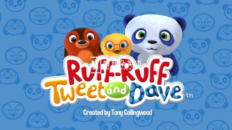 英文版《Ruff-Ruff, Tweet and Dave 毛毛绒绒和胖胖》全52集，1080P高清视频带英文字幕，带配套音频MP3，百度网盘下载！ - 磨耳朵英语