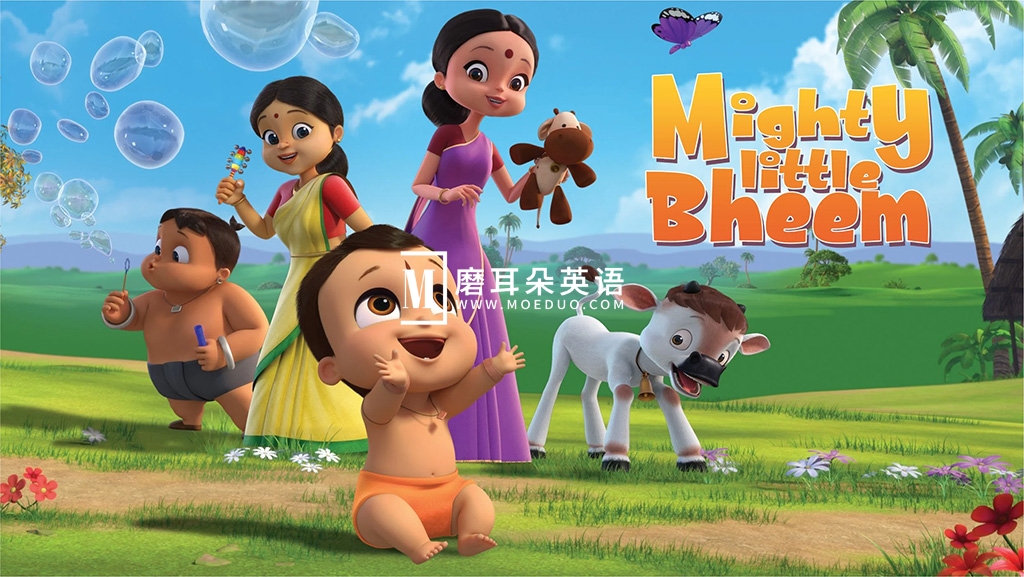 Mighty Little Bheem 威武小顽童 图片1
