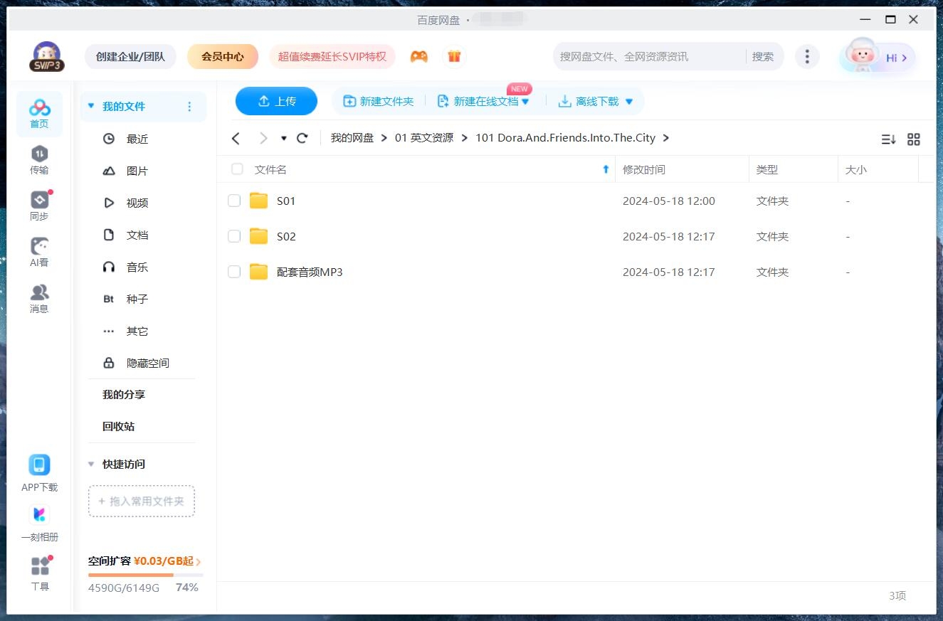Dora and Friends 朵拉和朋友们 图片20 Dora and Friends 朵拉和朋友们 图片19
