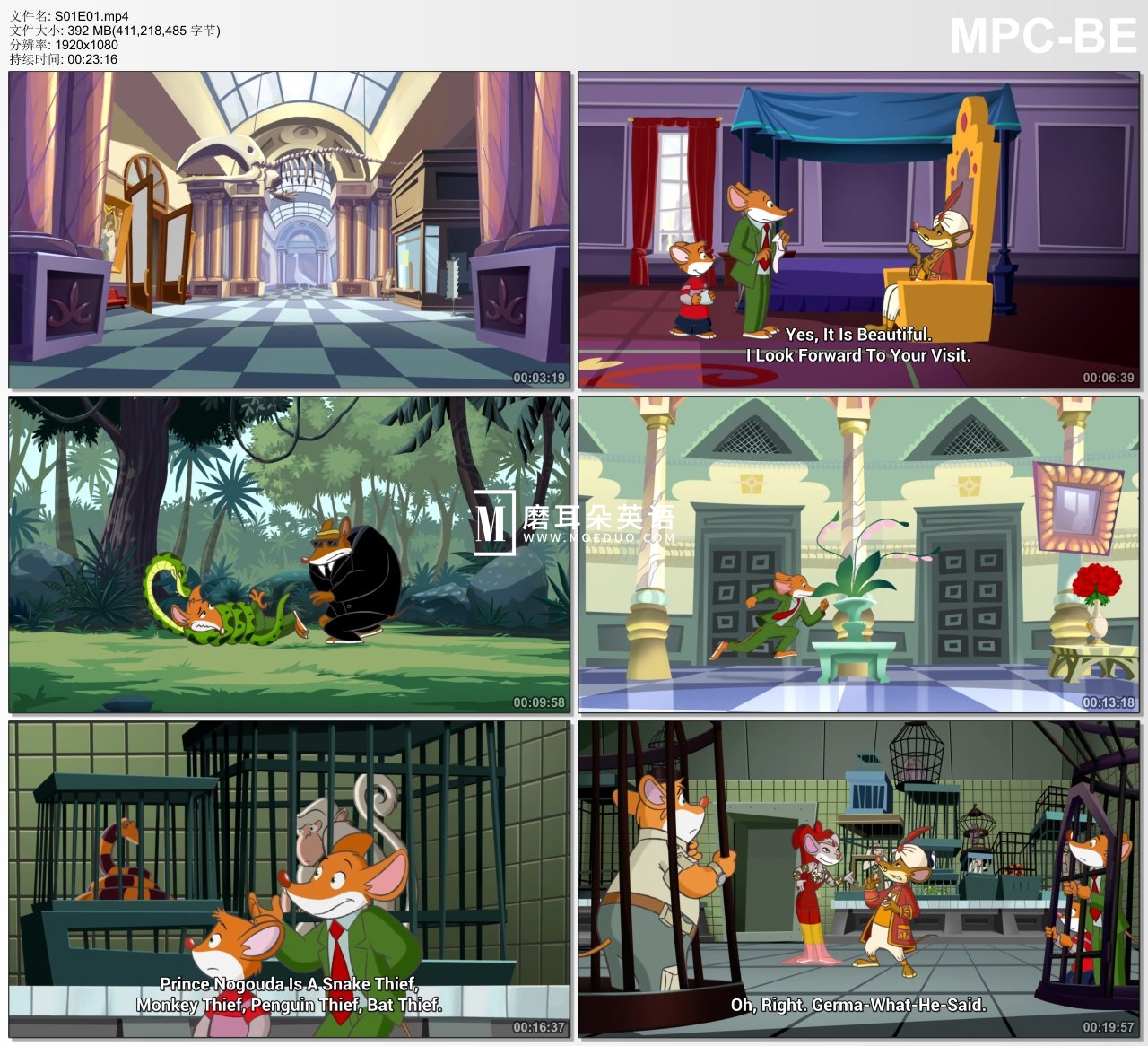 Geronimo Stilton 老鼠记者 图片13