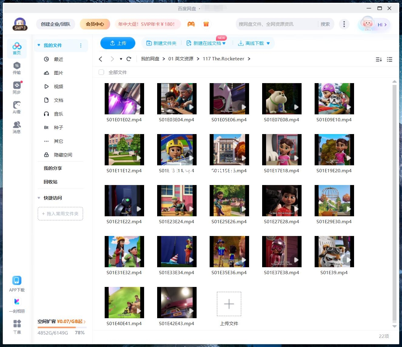 The Rocketeer 火箭女孩 图片14 The Rocketeer 火箭女孩 图片13