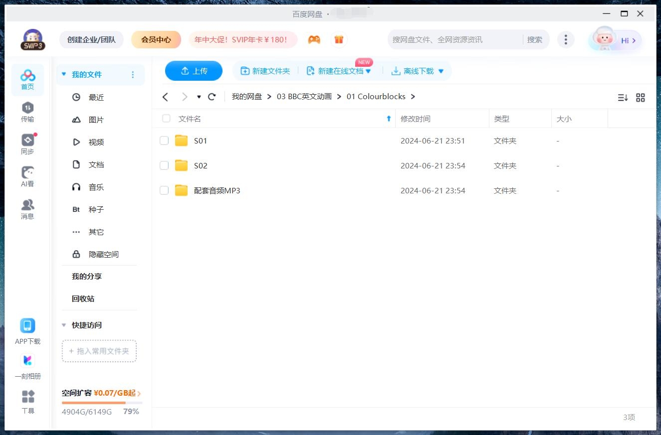Colourblocks 颜色积木 图片20 Colourblocks 颜色积木 图片19
