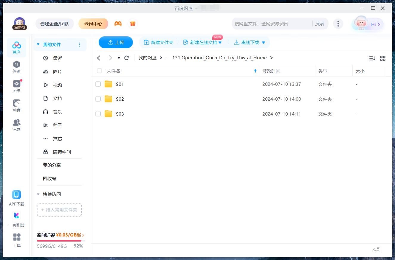 Operation Ouch! Do Try This at Home 图片15