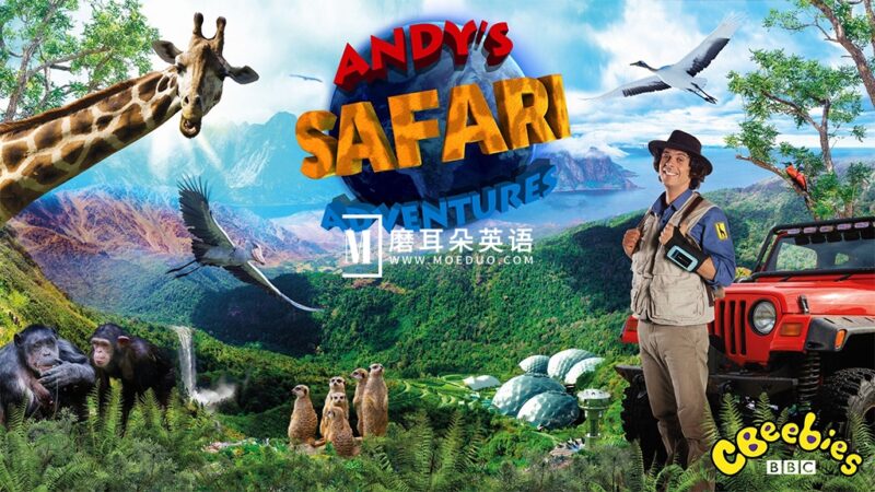 Andy's Dinosaur Adventures 安迪的恐龙历险记 图片3 BBC儿童英文科普《Andy's Safari Adventures 安迪的旅行冒险》全40集,1080P高清视频带英文字幕,百度网盘下载! - 磨耳朵英语