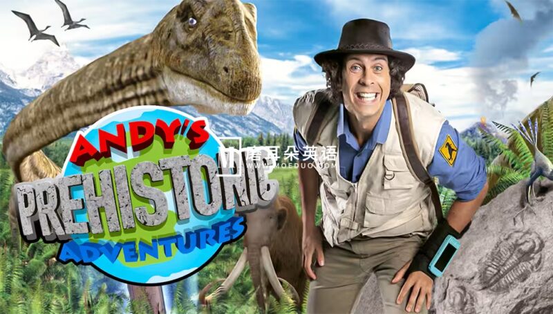 Andy's Dinosaur Adventures 安迪的恐龙历险记 图片9 BBC儿童英文科普《Andy's Prehistoric Adventures 安迪的史前冒险》全25集,1080P高清视频带英文字幕,百度网盘下载! - 磨耳朵英语