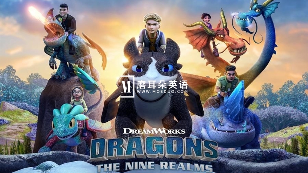 Dragons: The Nine Realms 驯龙高手:九大王国 图片2 Dragons: The Nine Realms 驯龙高手:九大王国 图片1