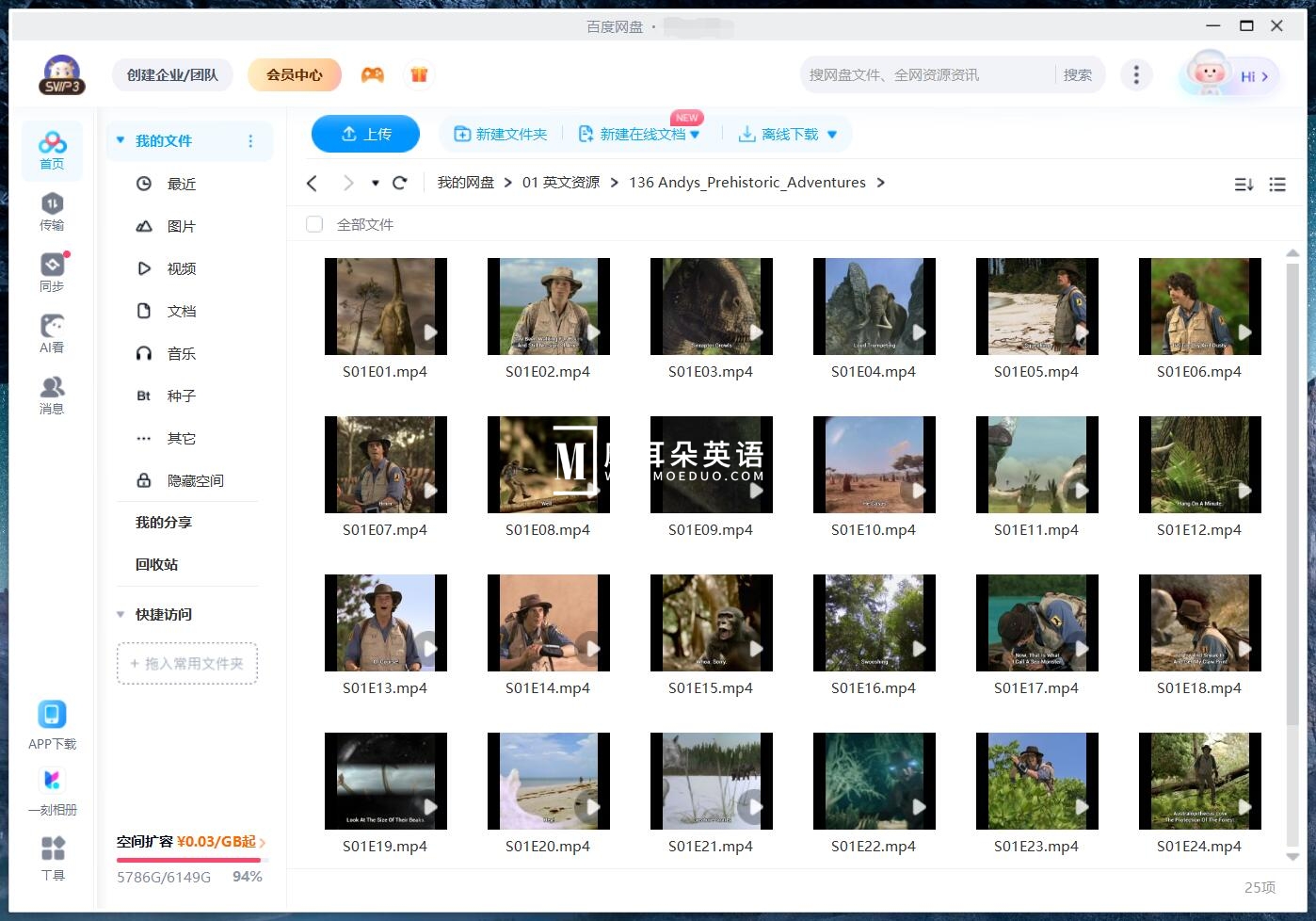 Andy's Prehistoric Adventures 安迪的史前冒险 图片25