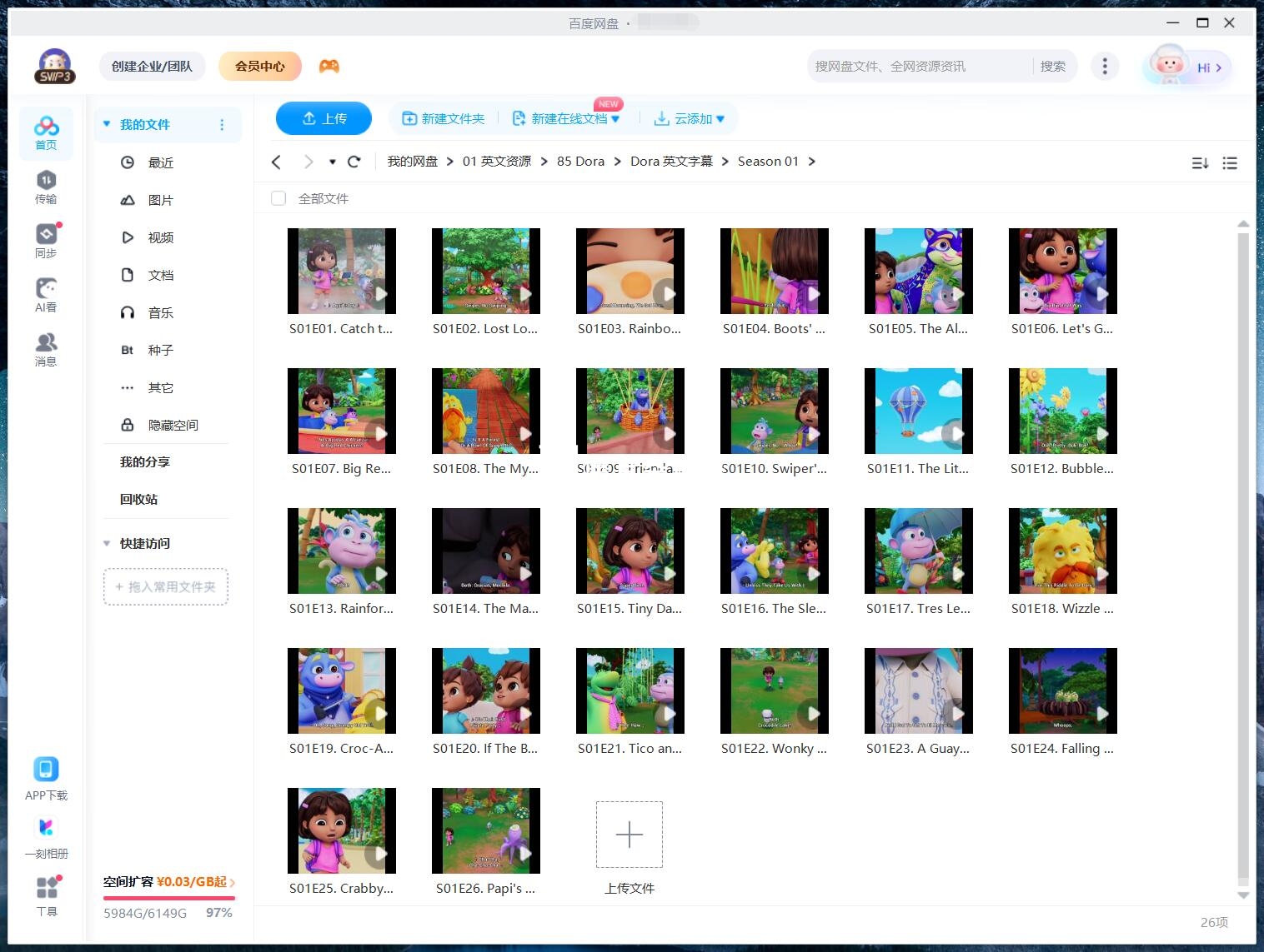 Dora: Say Hola to Adventure 朵拉：冒险开始啦！ 爱探险的朵拉 图片21