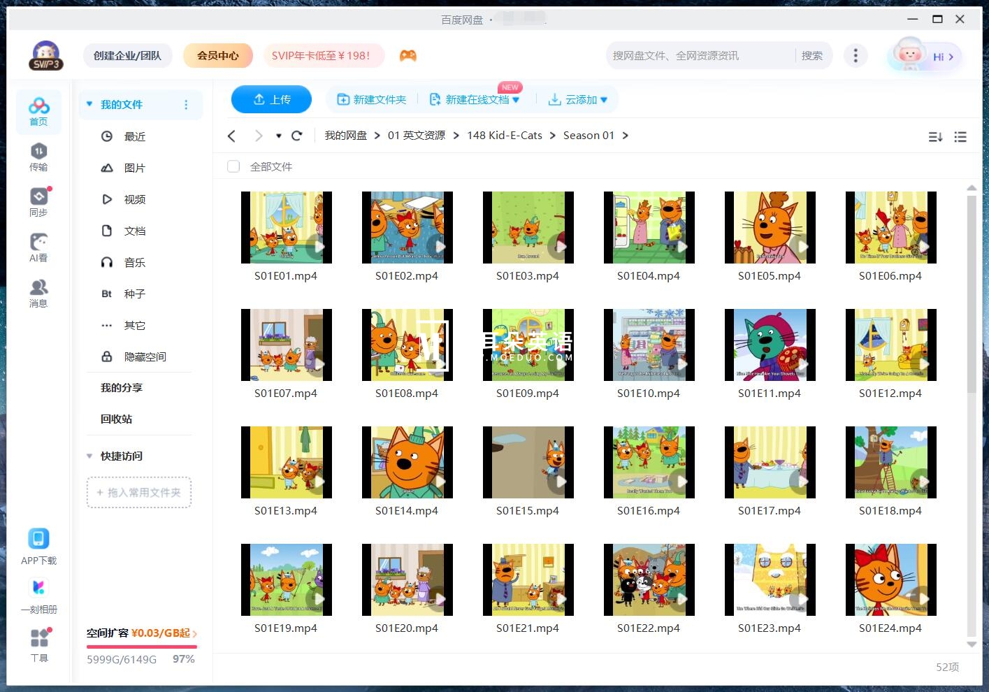 Kid-E-Cats 咪好一家 图片20 Kid-E-Cats 咪好一家 图片19