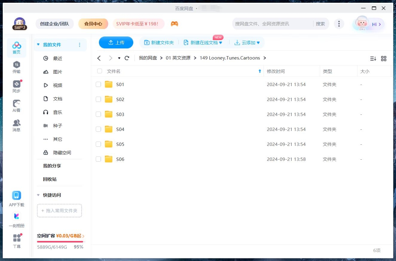 Looney Tunes Cartoons 乐一通 兔八哥卡通 图片18 Looney Tunes Cartoons 乐一通 兔八哥卡通 图片17