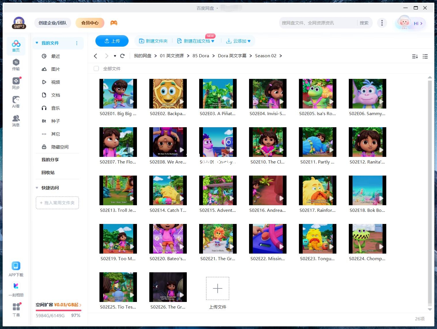 Dora: Say Hola to Adventure 朵拉：冒险开始啦！ 爱探险的朵拉 图片23