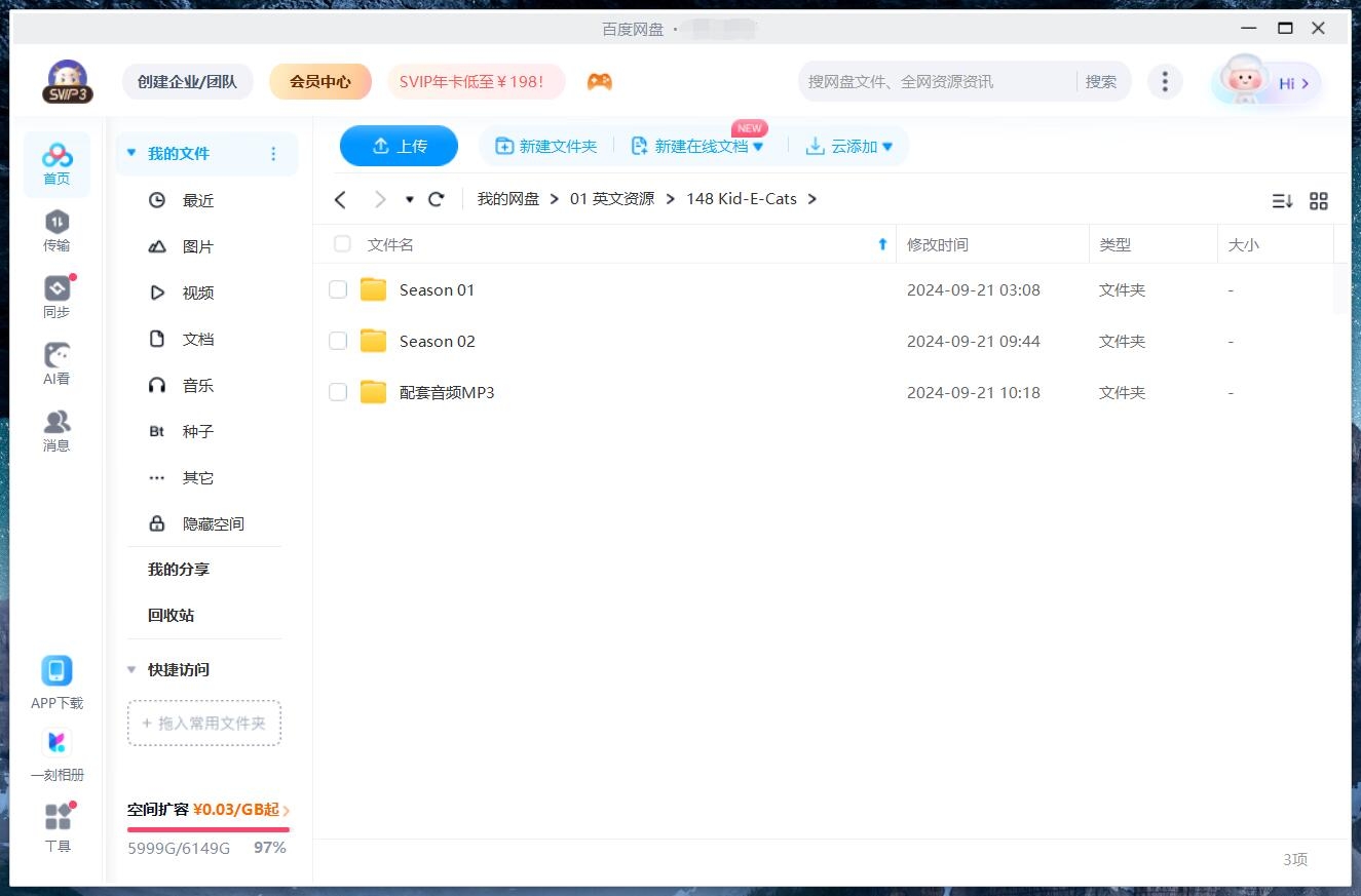 Kid-E-Cats 咪好一家 图片18 Kid-E-Cats 咪好一家 图片17