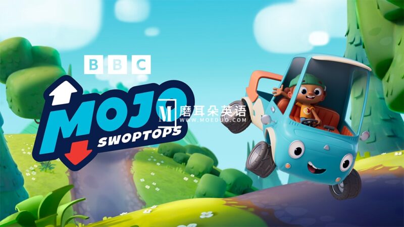 BBC英语动画《Mojo Swoptops》全52集，1080P高清视频带英文字幕，百度网盘下载！ - 磨耳朵英语