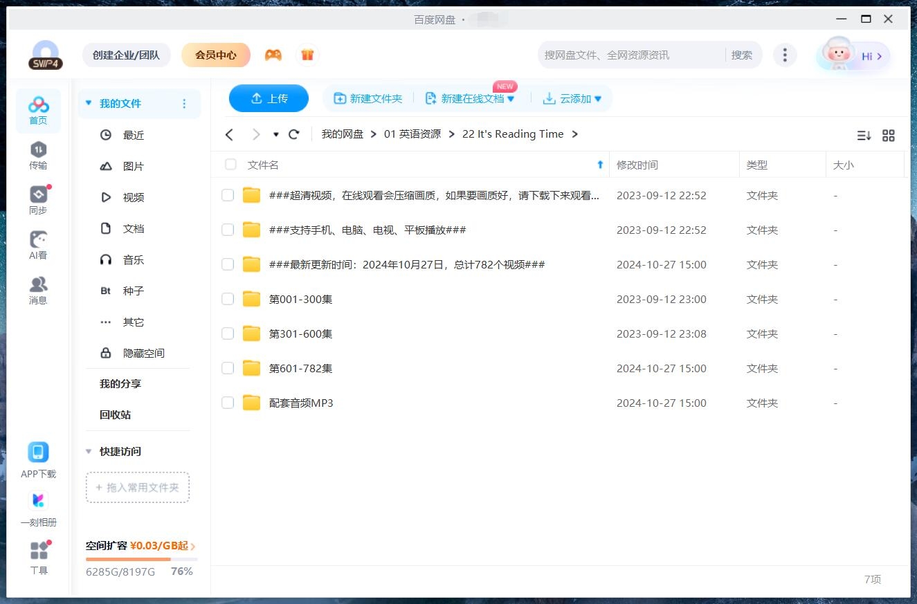 It's Reading Time 图片14 It's Reading Time 图片13