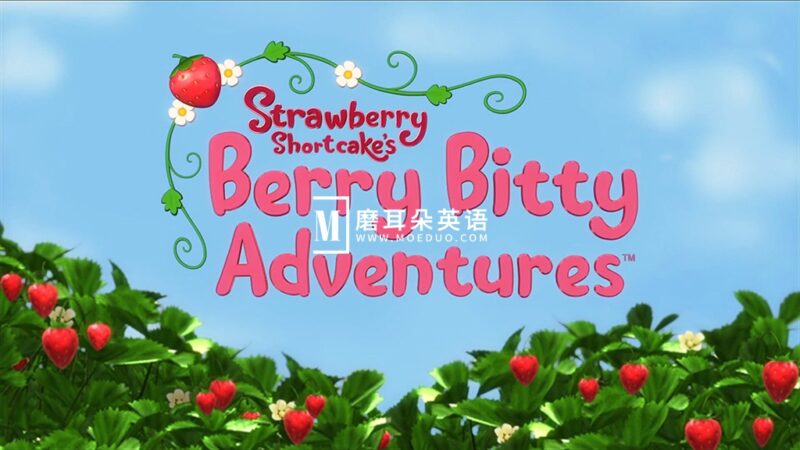 《Strawberry Shortcake's Berry Bitty Adventures 草莓甜心：莓家小姐妹历险记》全四季共65集，1080P高清视频带英文字幕，百度网盘下载！ - 磨耳朵英语