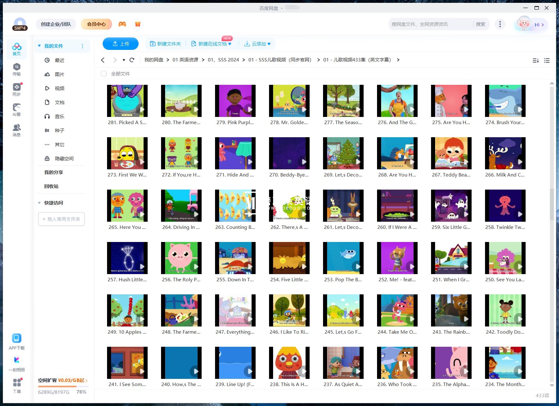 Super Simple Song Super Simple Songs 图片23