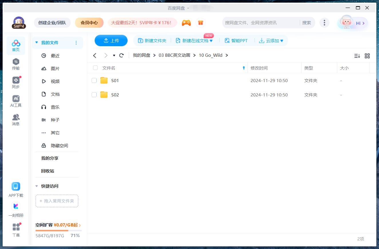 Go Wild 图片14 Go Wild 图片13
