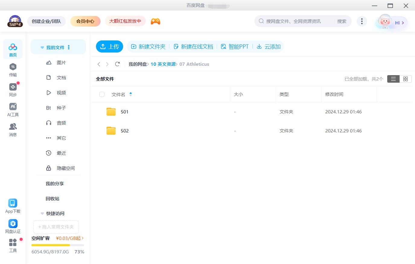 Athleticus 运动趣事 图片14 Athleticus 运动趣事 图片13