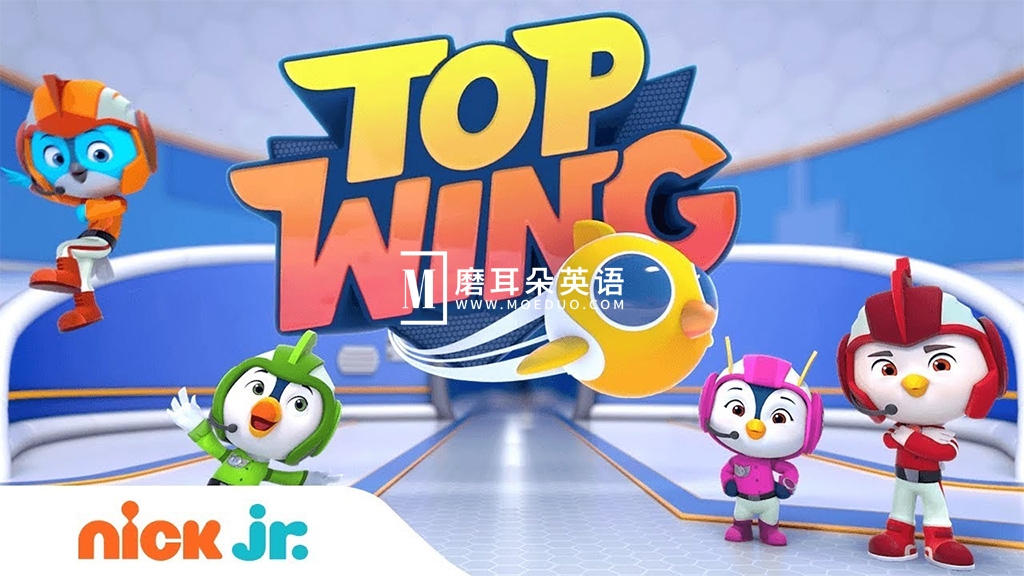 Top Wing 飞翔小队 图片2 Top Wing 飞翔小队 图片1