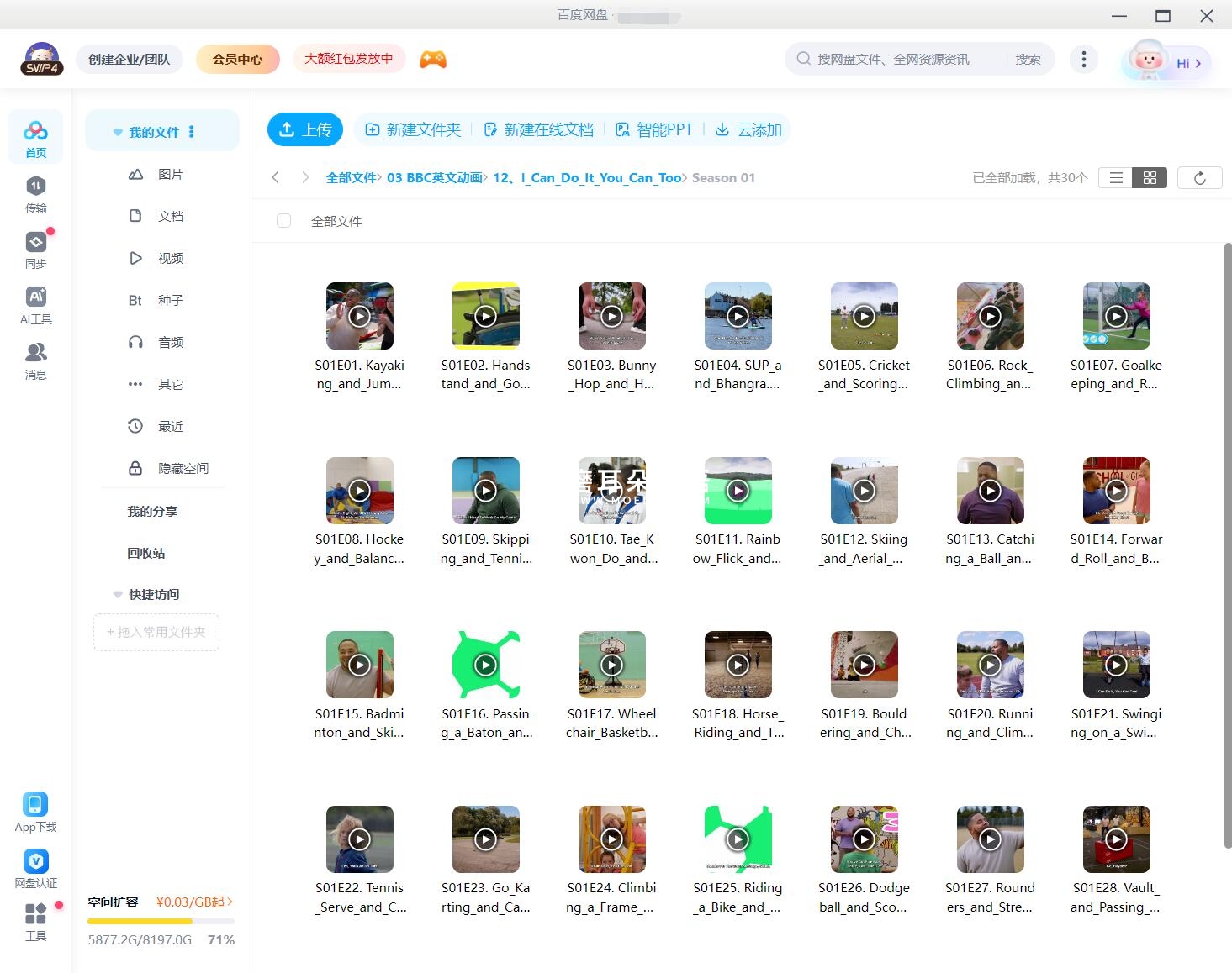 I Can Do It You Can Too 图片16 I Can Do It You Can Too 图片15