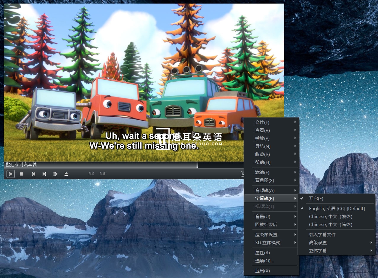 Mighty MonsterWheelies 无敌怪物车队 图片21