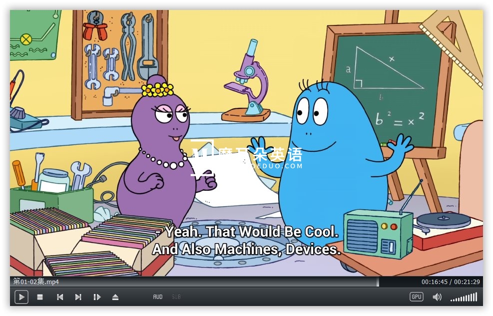 Barbapapa: One Big Happy Family! 新巴巴爸爸 图片12 Barbapapa: One Big Happy Family! 新巴巴爸爸 图片11