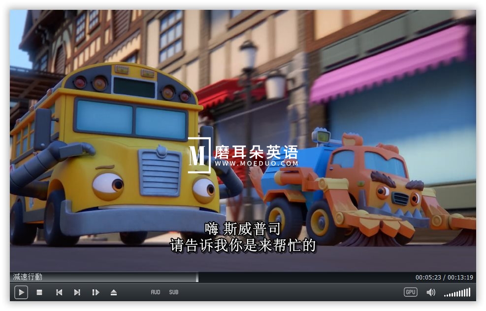 Mighty MonsterWheelies 无敌怪物车队 图片17