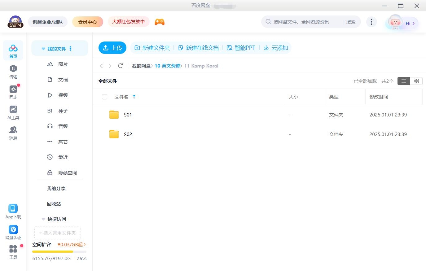 Kamp Koral 图片16 Kamp Koral 图片15