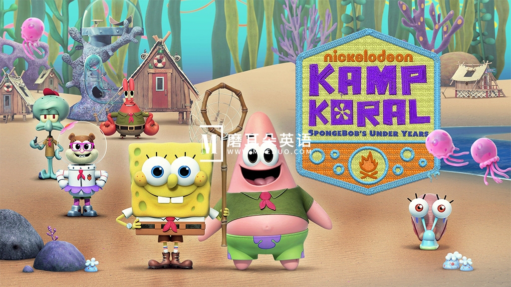 Kamp Koral 图片2 Kamp Koral 图片1