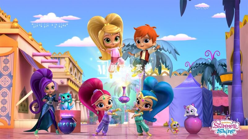 尼克英文儿童频道《Shimmer and Shine 愿望精灵小姐妹》全四季共172集，1080P高清视频带英文字幕，百度网盘下载！ - 磨耳朵英语