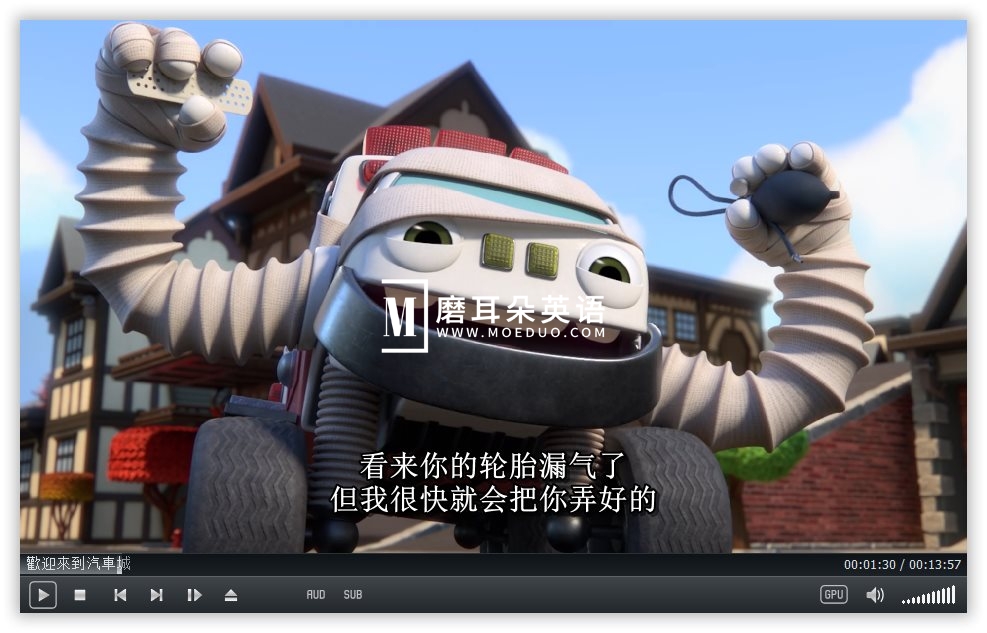 Mighty MonsterWheelies 无敌怪物车队 图片11