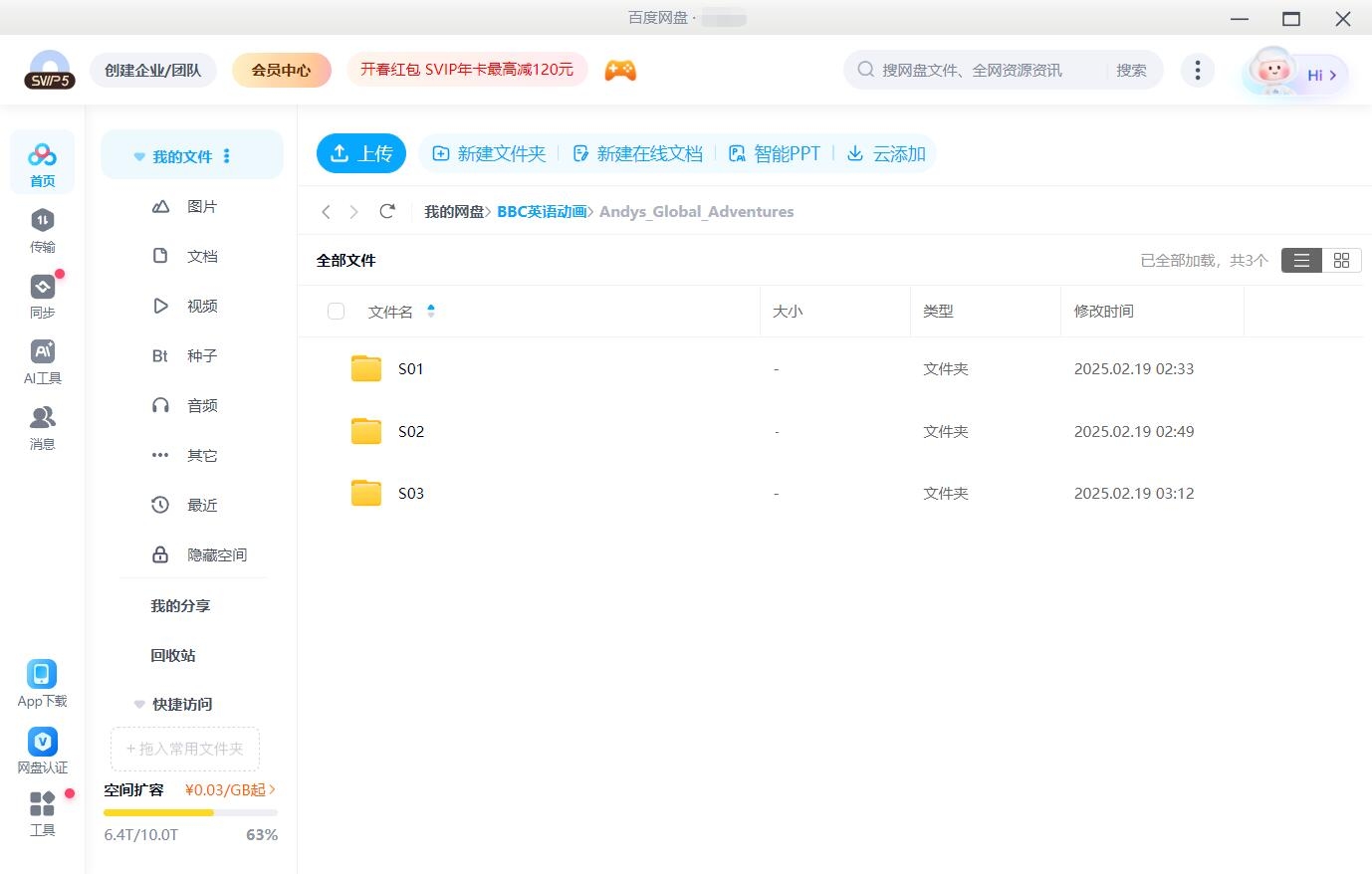 Andy's Global Adventures 安迪 安迪的全球冒险 图片24 Andy's Global Adventures 安迪 安迪的全球冒险 图片23