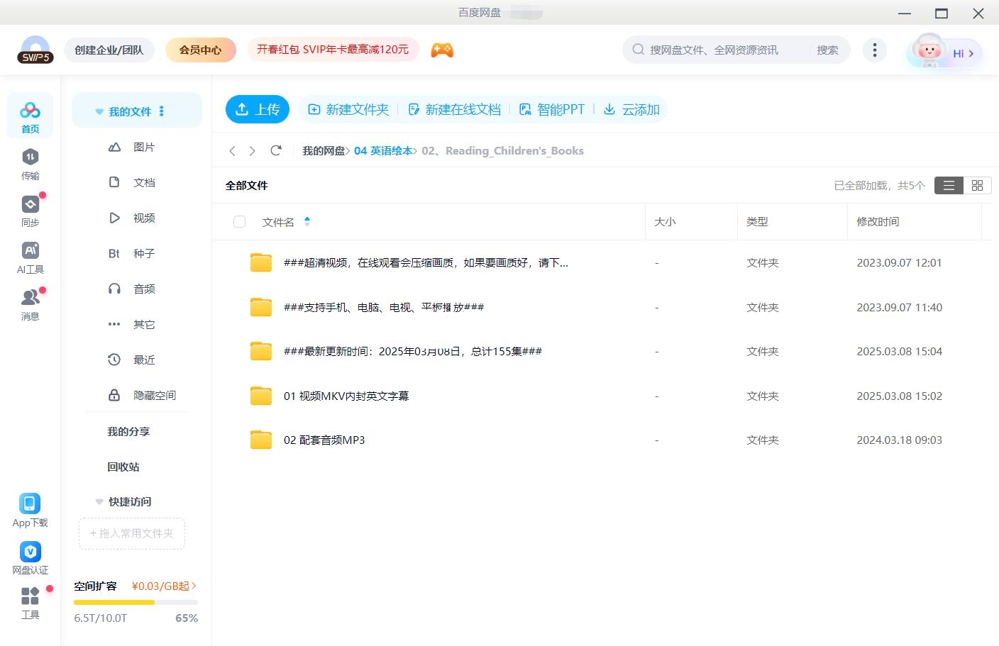 Reading Children's Books 图片11