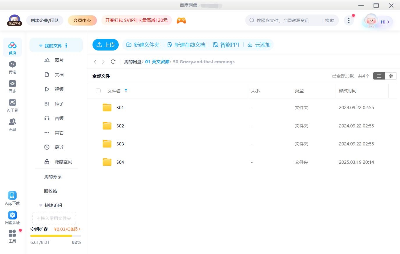 Grizzy and the Lemmings 大灰熊和小萌鼠 熊鼠一家 图片17