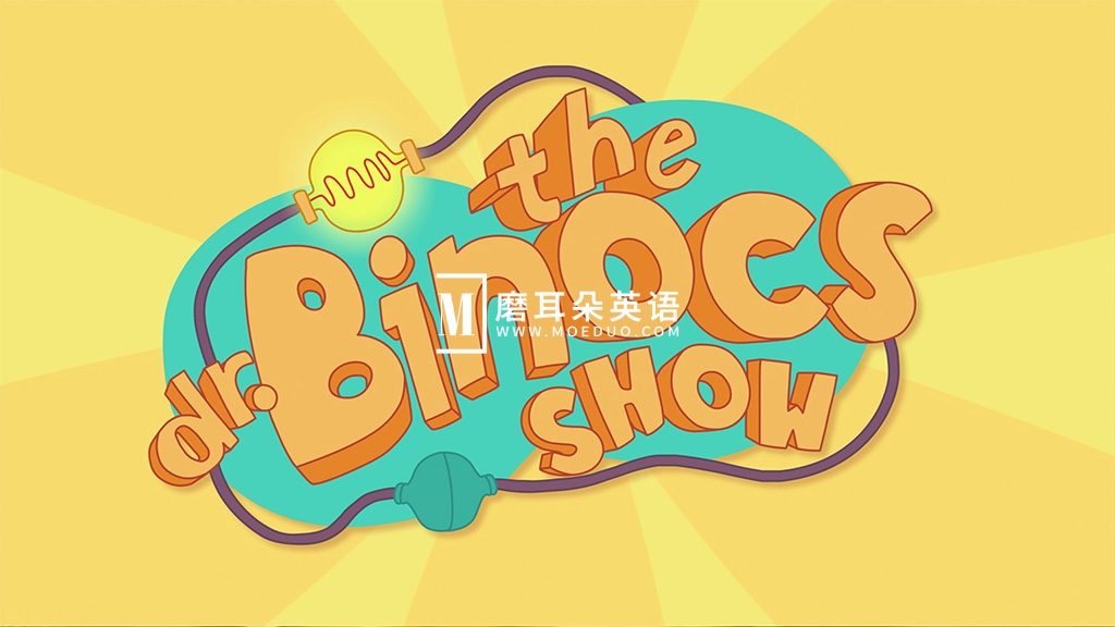 Dr. Binocs Show 百诺博士秀 图片2 Dr. Binocs Show 百诺博士秀 图片1