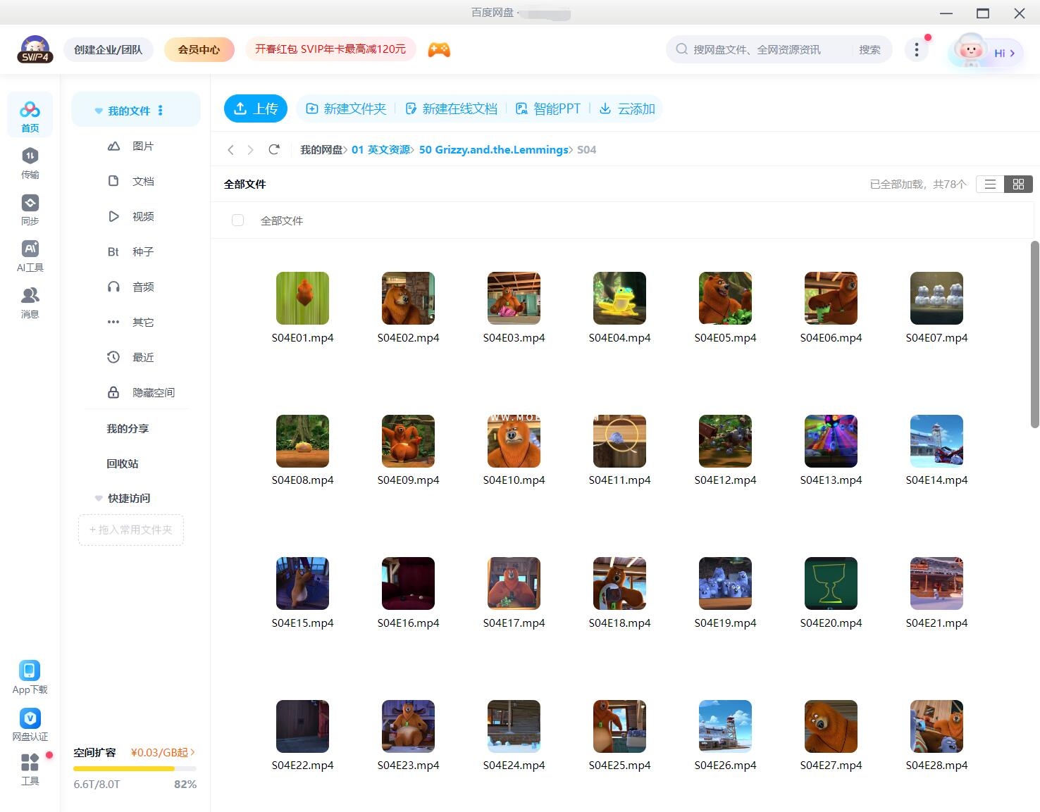 Grizzy and the Lemmings 大灰熊和小萌鼠 熊鼠一家 图片19