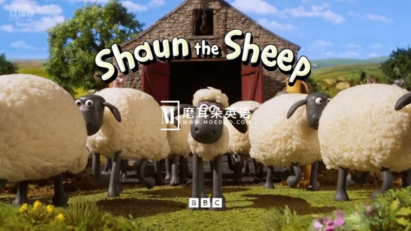 BBC定格启蒙动画片《Shaun the Sheep 小羊肖恩》全1-7季共230集，1080P高清视频，百度网盘下载！ - 磨耳朵英语