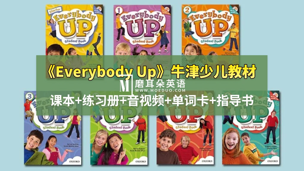 Everybody Up 图片1