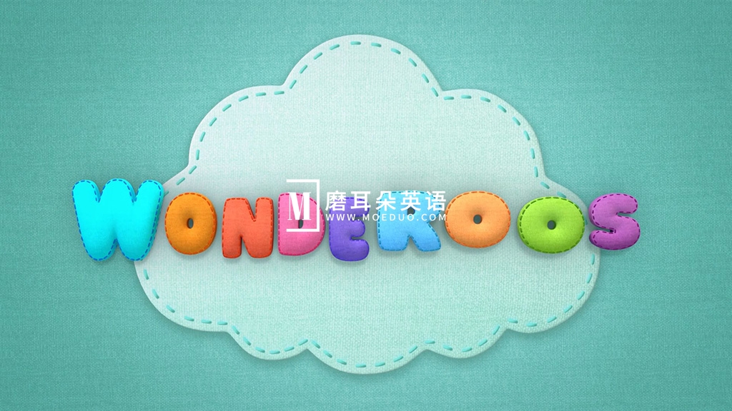 Wonderoos 好奇宝贝探险记 图片2 Wonderoos 好奇宝贝探险记 图片1