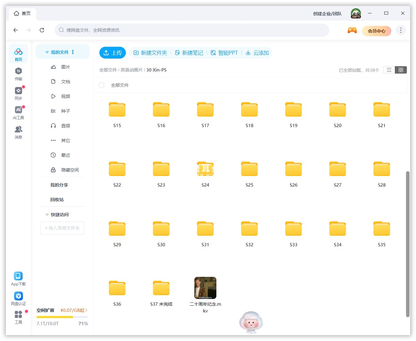 The Simpsons 辛普森一家 图片24 The Simpsons 辛普森一家 图片23
