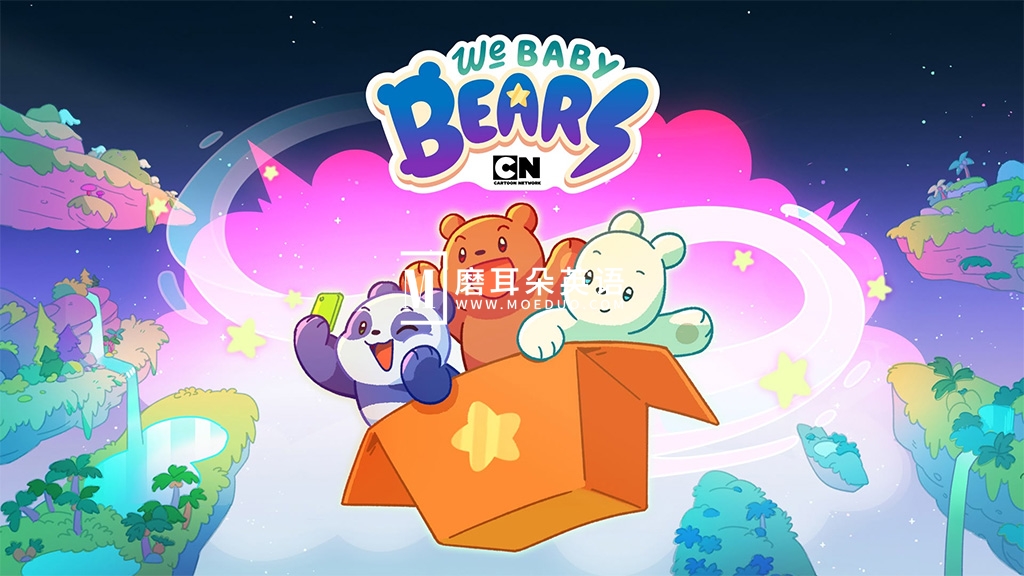 We Baby Bears 咱们小熊宝宝 图片2 We Baby Bears 咱们小熊宝宝 图片1