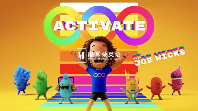 BBC儿童运动启蒙动画《Activate with Joe Wicks》全6集，1080P高清视频带英文字幕，百度网盘下载！ - 磨耳朵英语